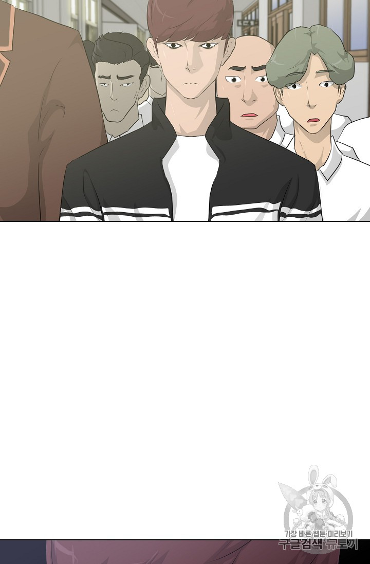 Trigger Ch.16 p17