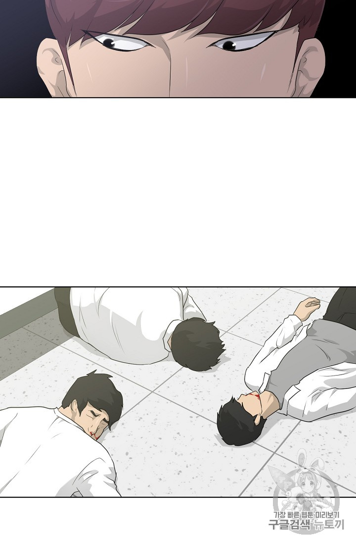 Trigger Ch.16 p18