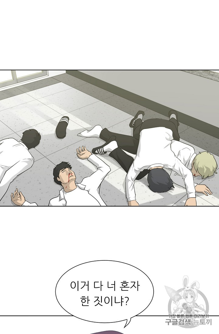 Trigger Ch.16 p19