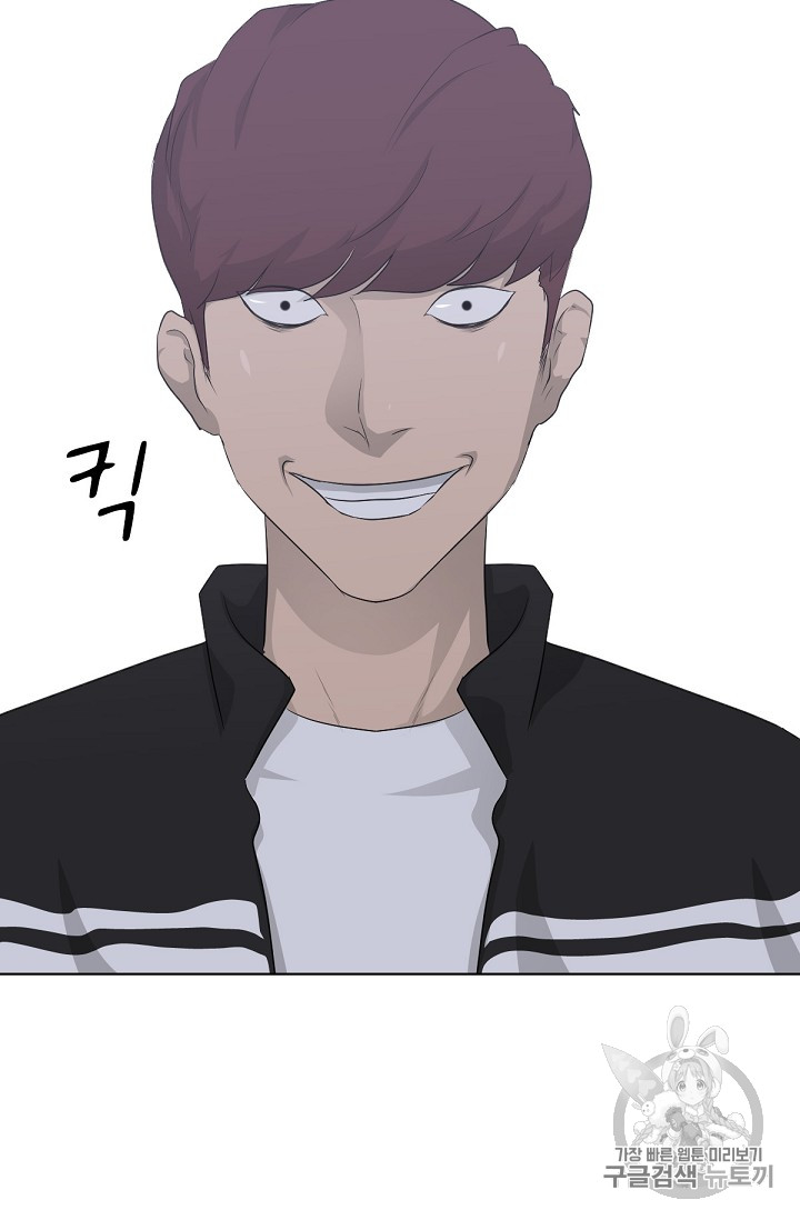 Trigger Ch.16 p20