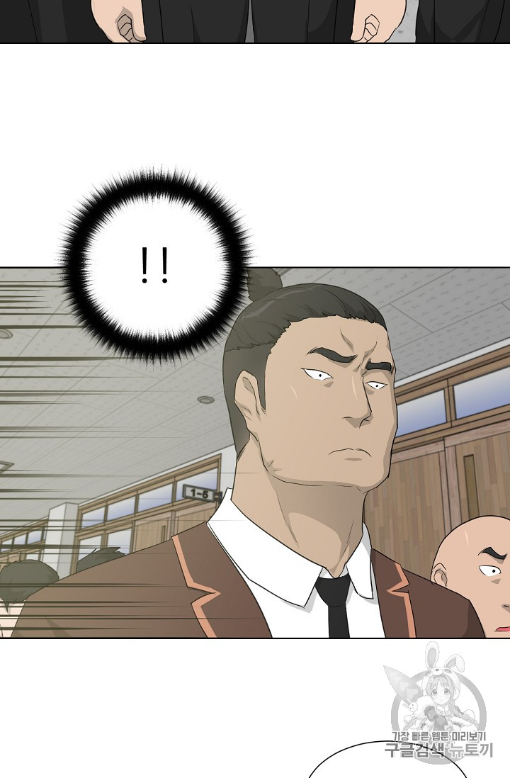 Trigger Ch.16 p23