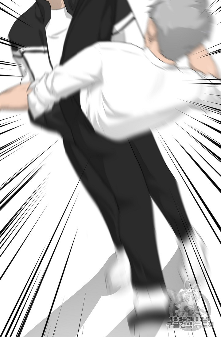 Trigger Ch.16 p29