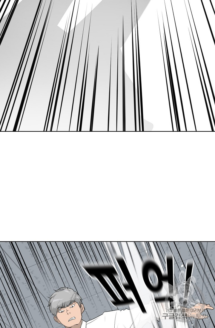 Trigger Ch.16 p30
