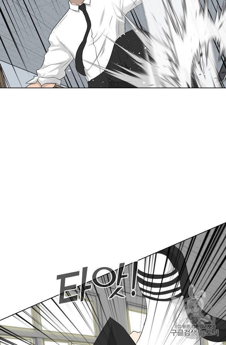 Trigger Ch.16 p31