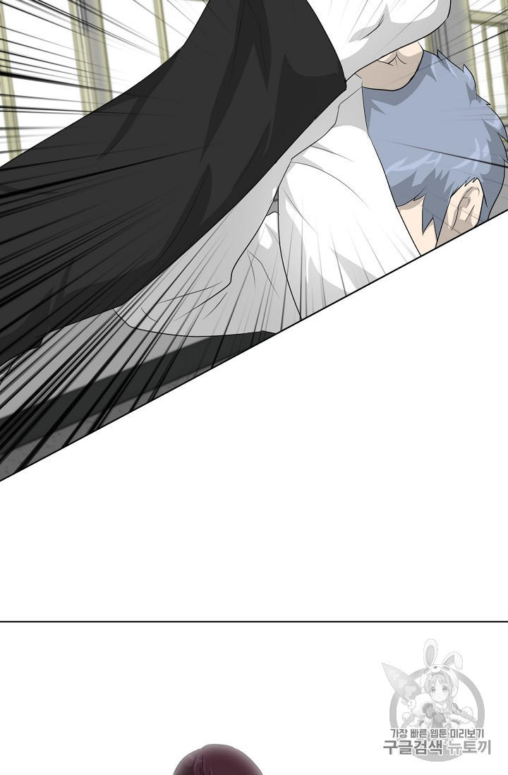 Trigger Ch.16 p32
