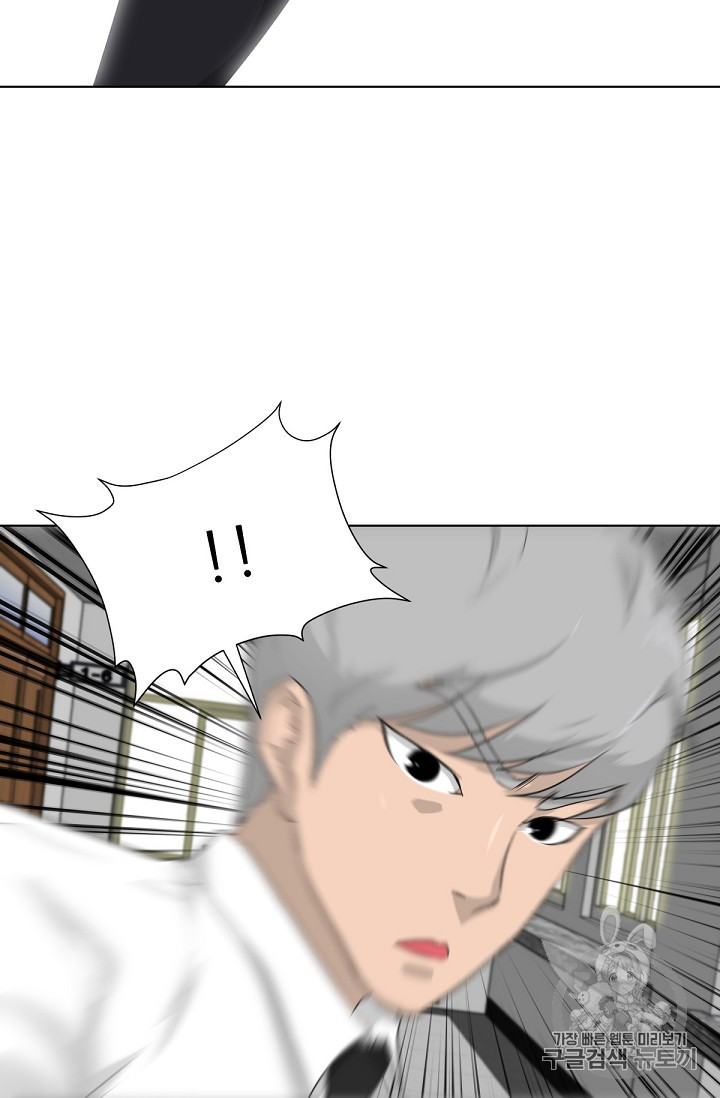 Trigger Ch.16 p34