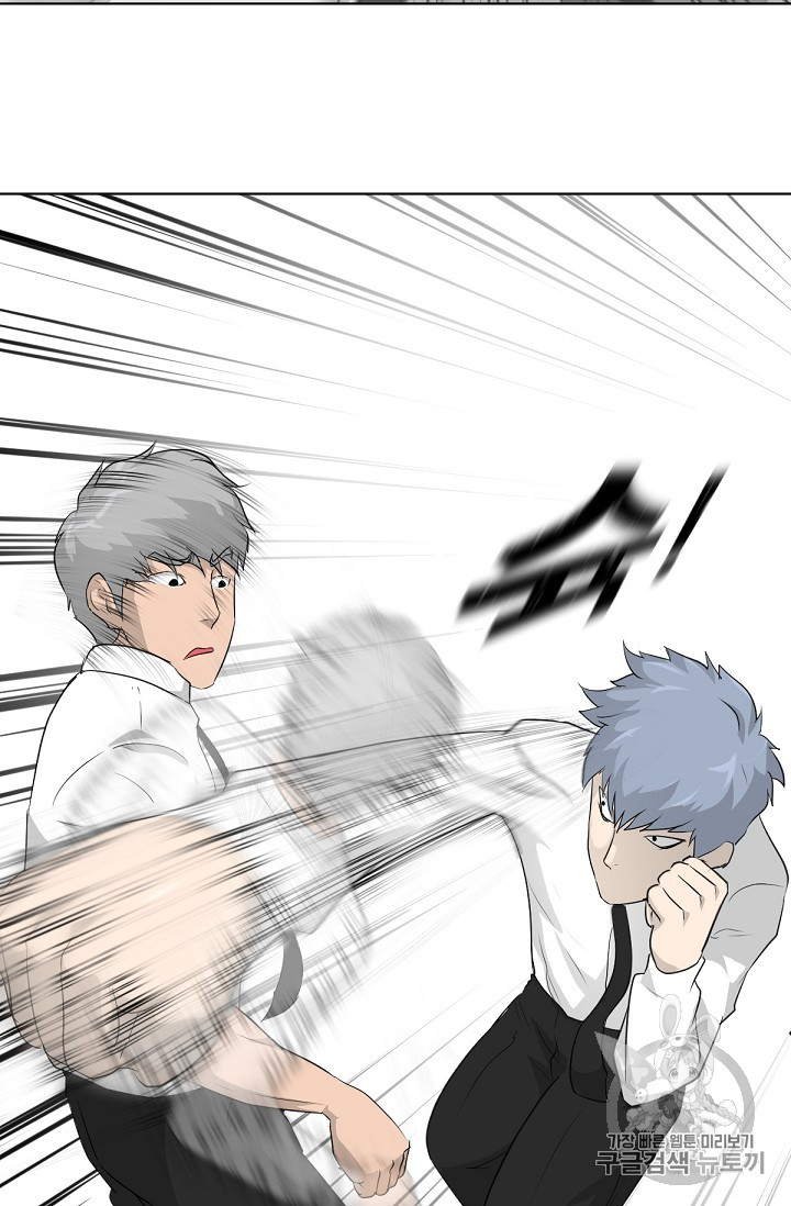 Trigger Ch.16 p35