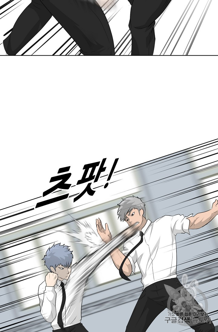 Trigger Ch.16 p36