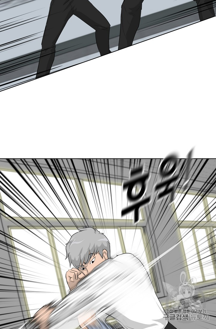 Trigger Ch.16 p37