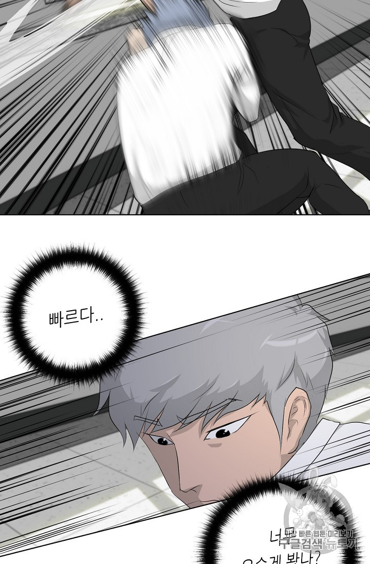 Trigger Ch.16 p38
