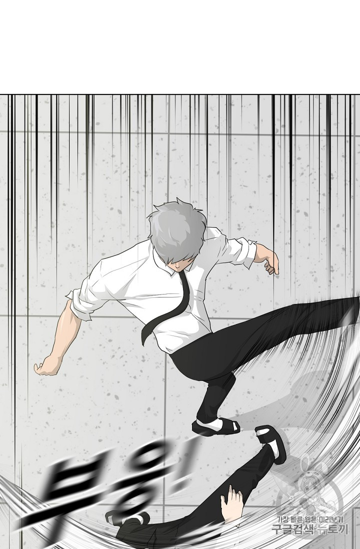 Trigger Ch.16 p41
