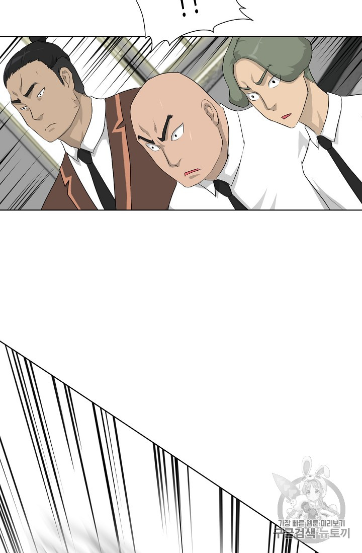 Trigger Ch.16 p50