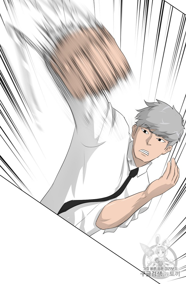 Trigger Ch.16 p51