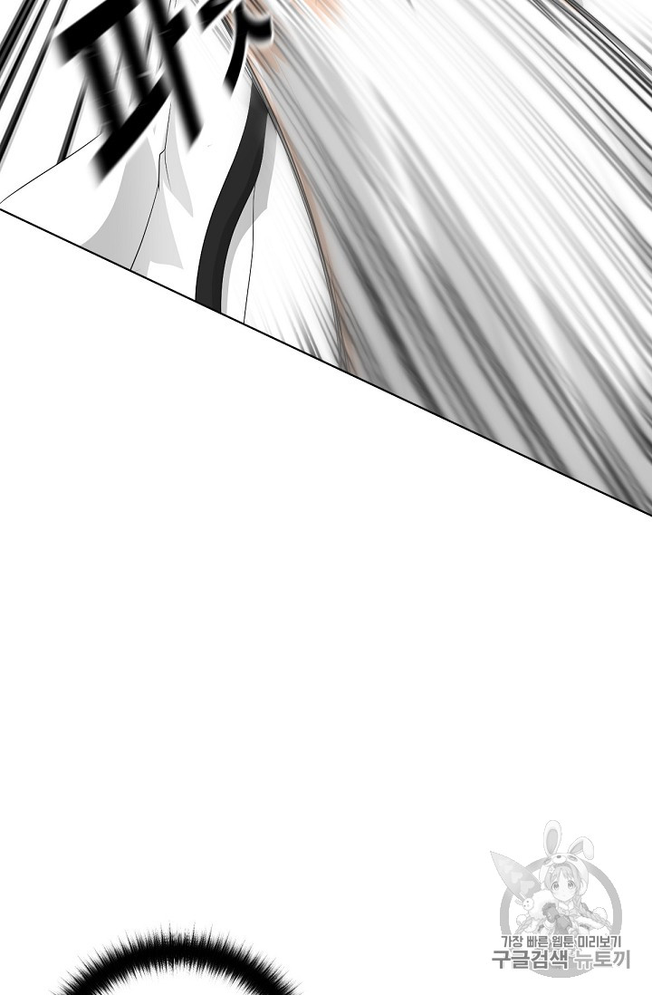 Trigger Ch.16 p53