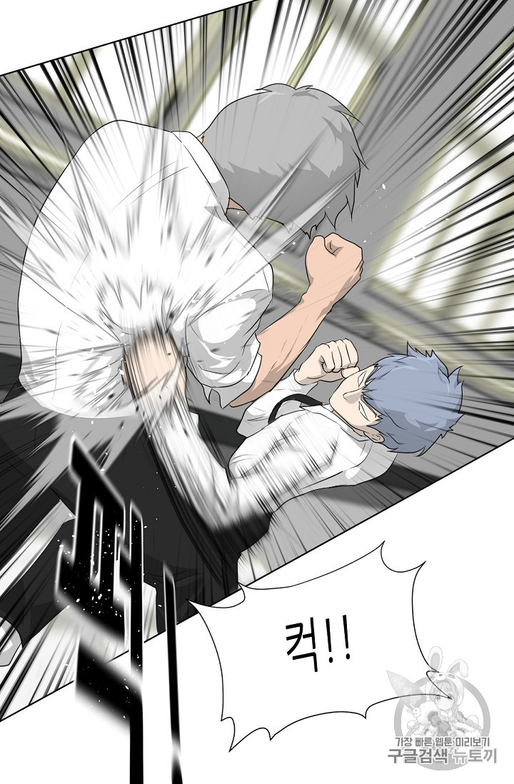 Trigger Ch.16 p56
