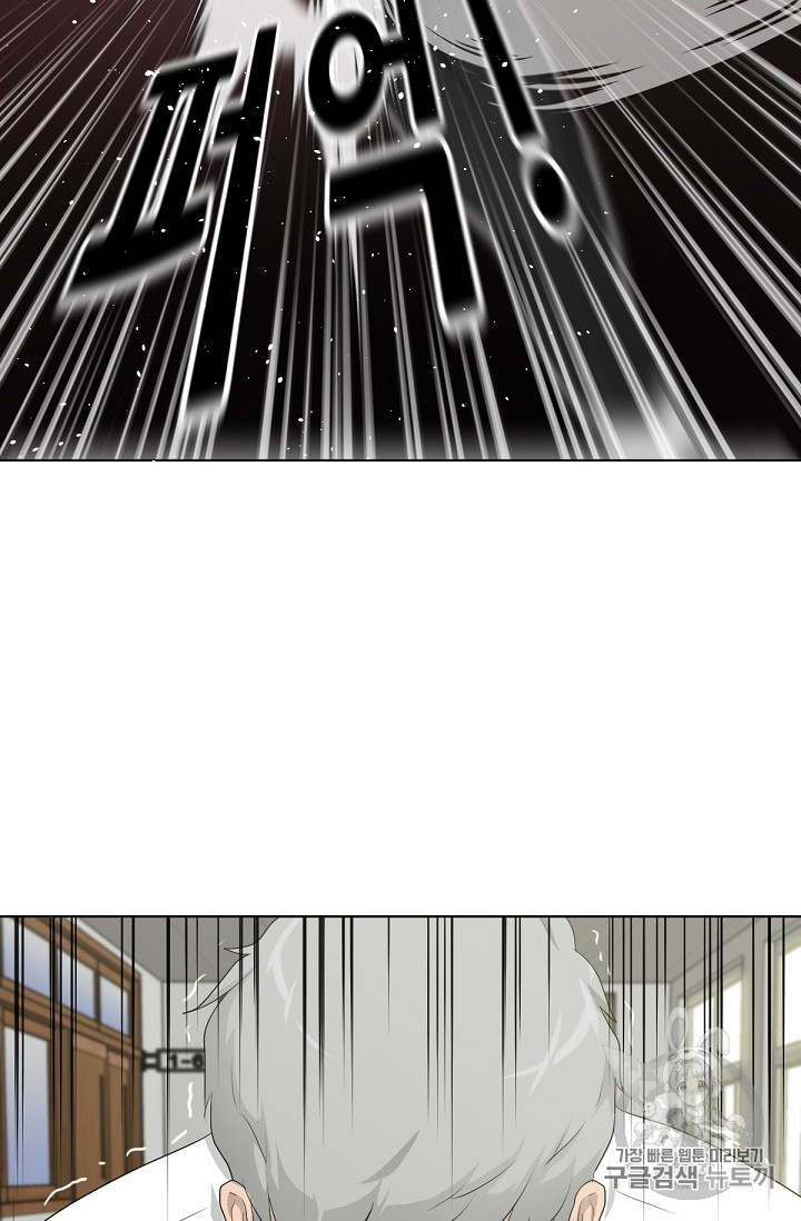 Trigger Ch.16 p63