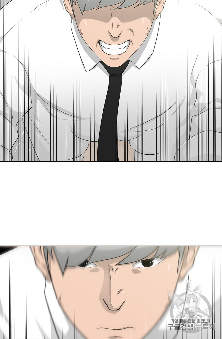 Trigger Ch.16 p64