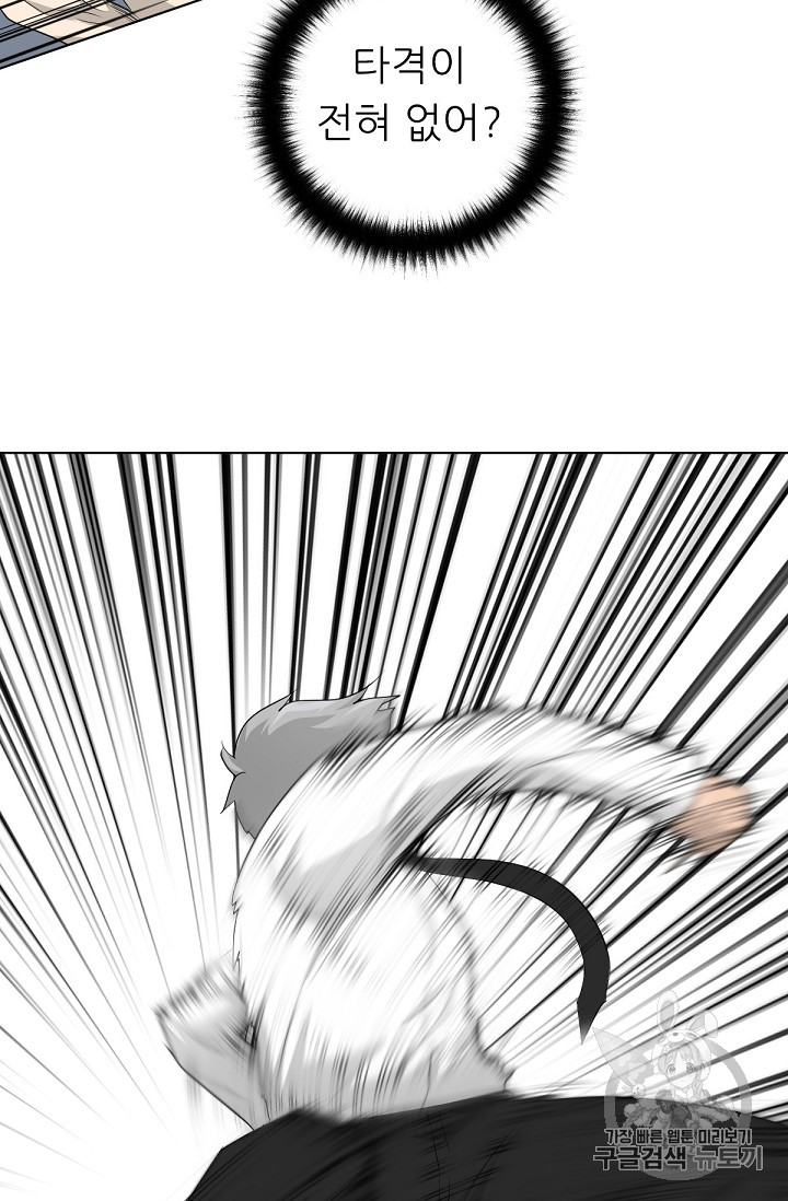 Trigger Ch.16 p66