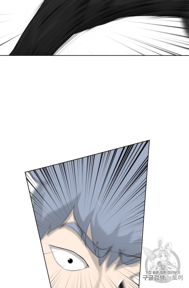 Trigger Ch.16 p67