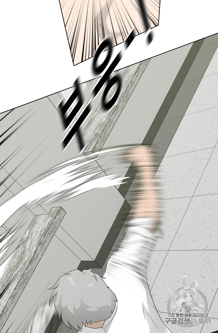 Trigger Ch.16 p68