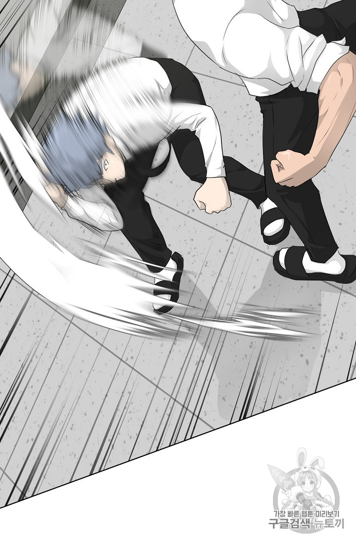 Trigger Ch.16 p69