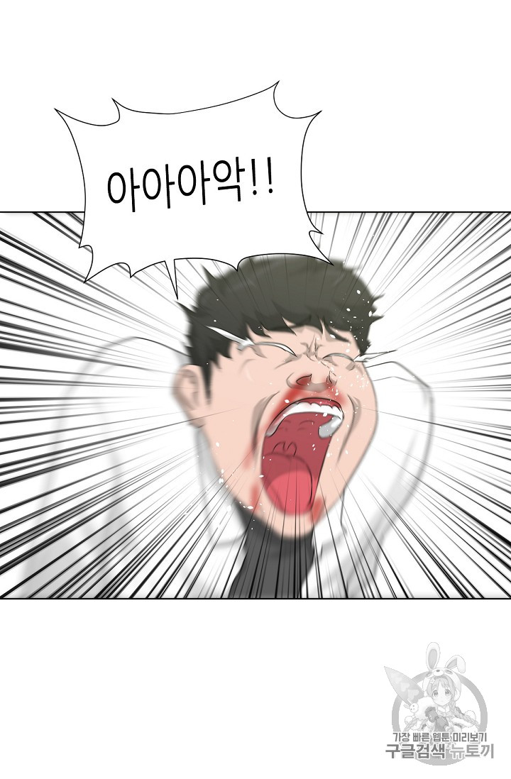 Trigger Ch.16 p7