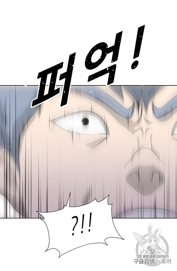 Trigger Ch.16 p71