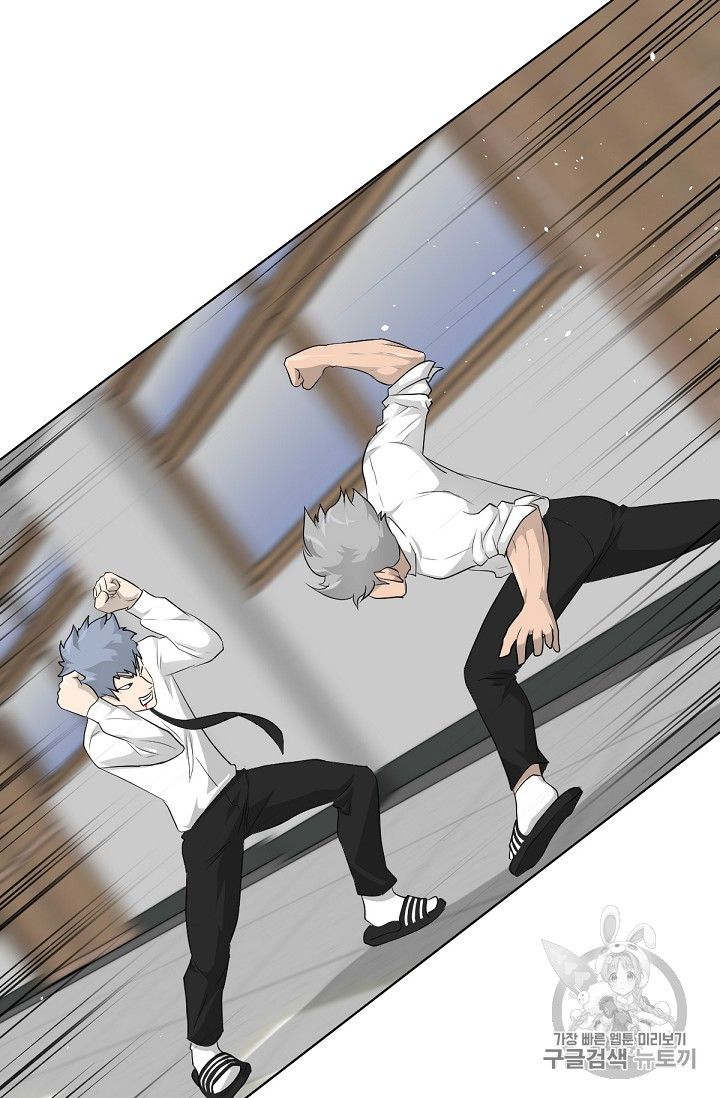 Trigger Ch.16 p75