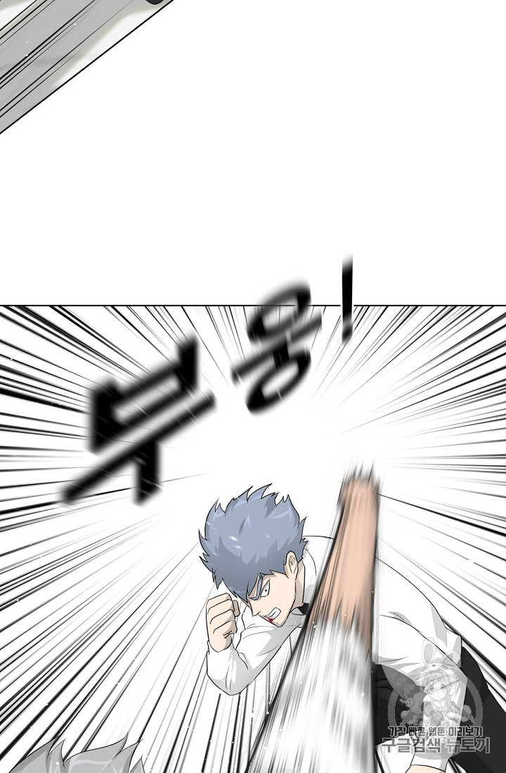 Trigger Ch.16 p76
