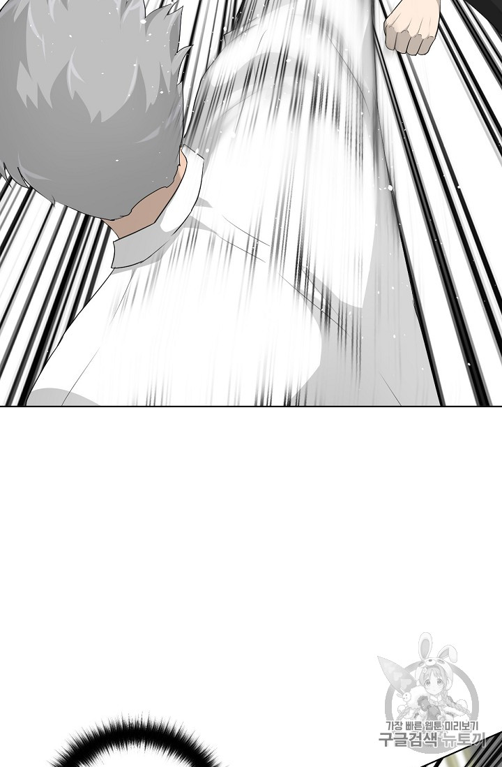 Trigger Ch.16 p77