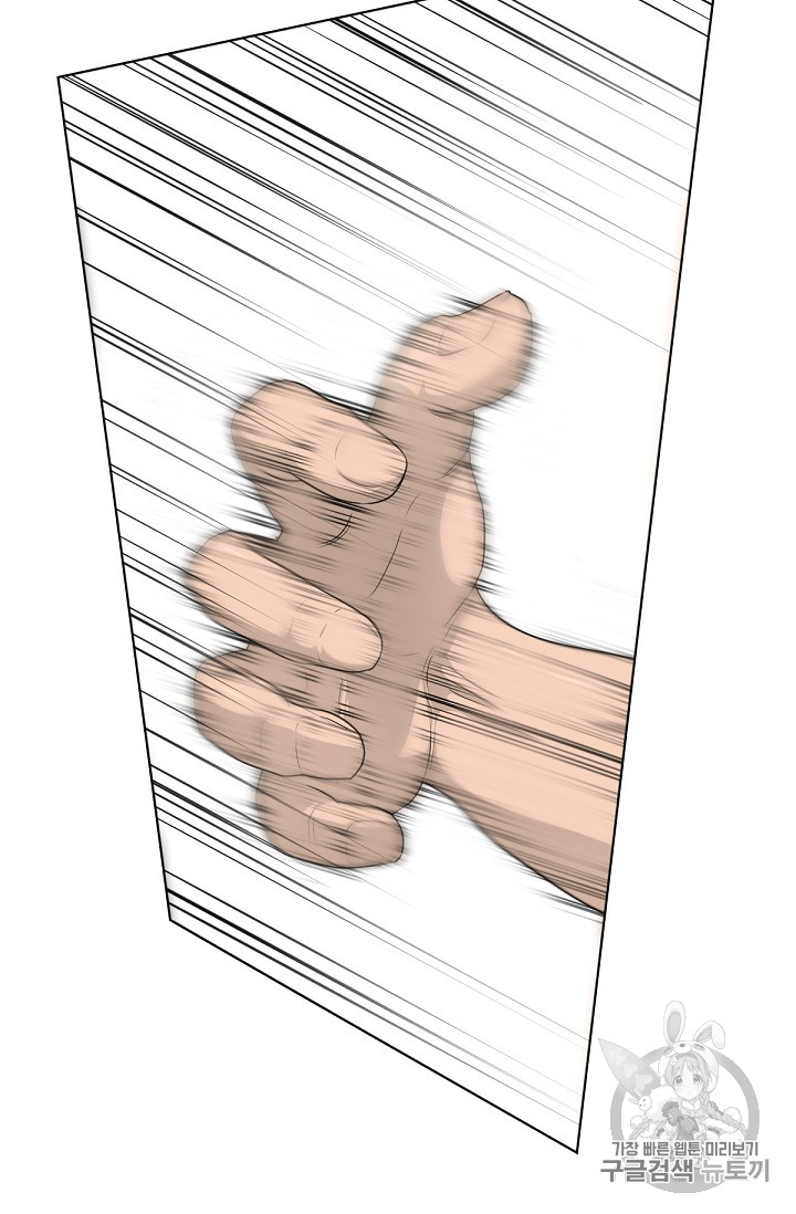 Trigger Ch.16 p79