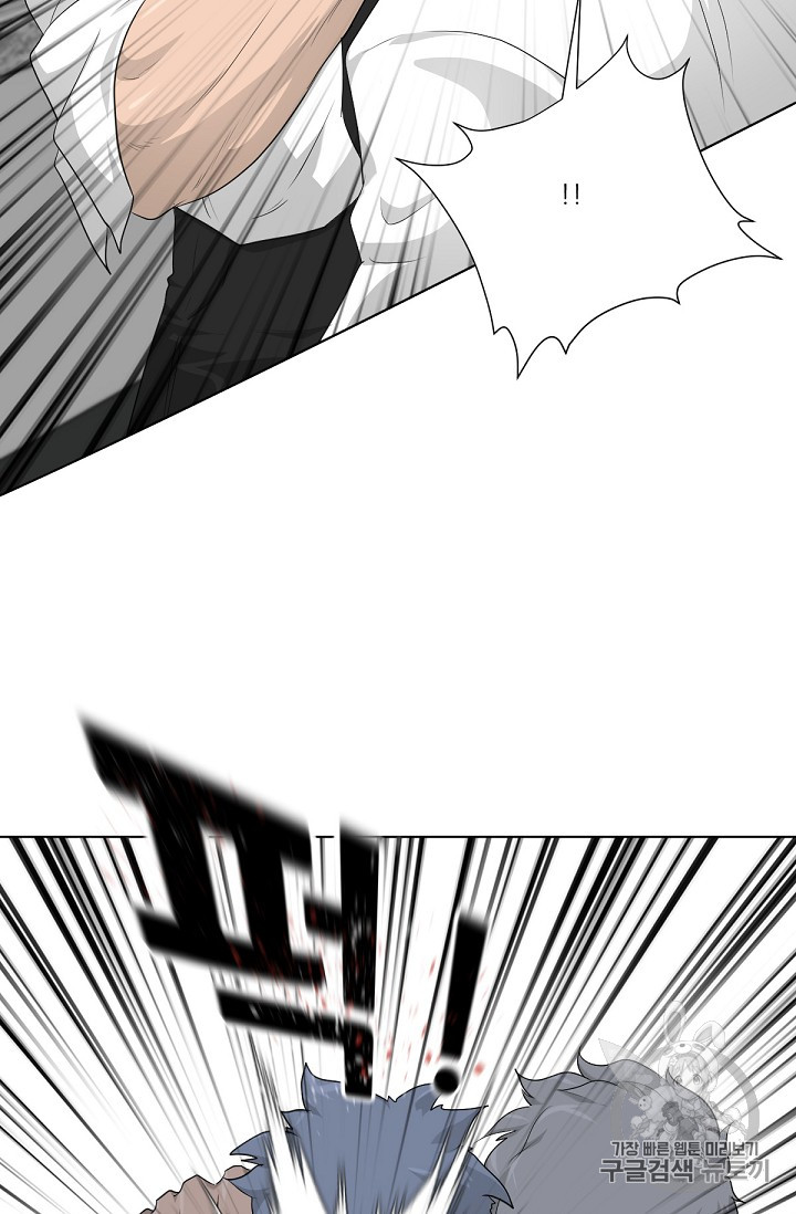 Trigger Ch.16 p81