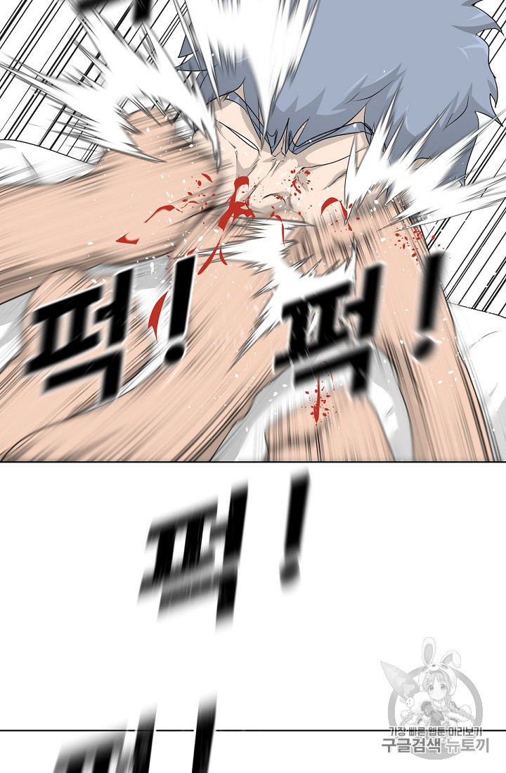 Trigger Ch.16 p83