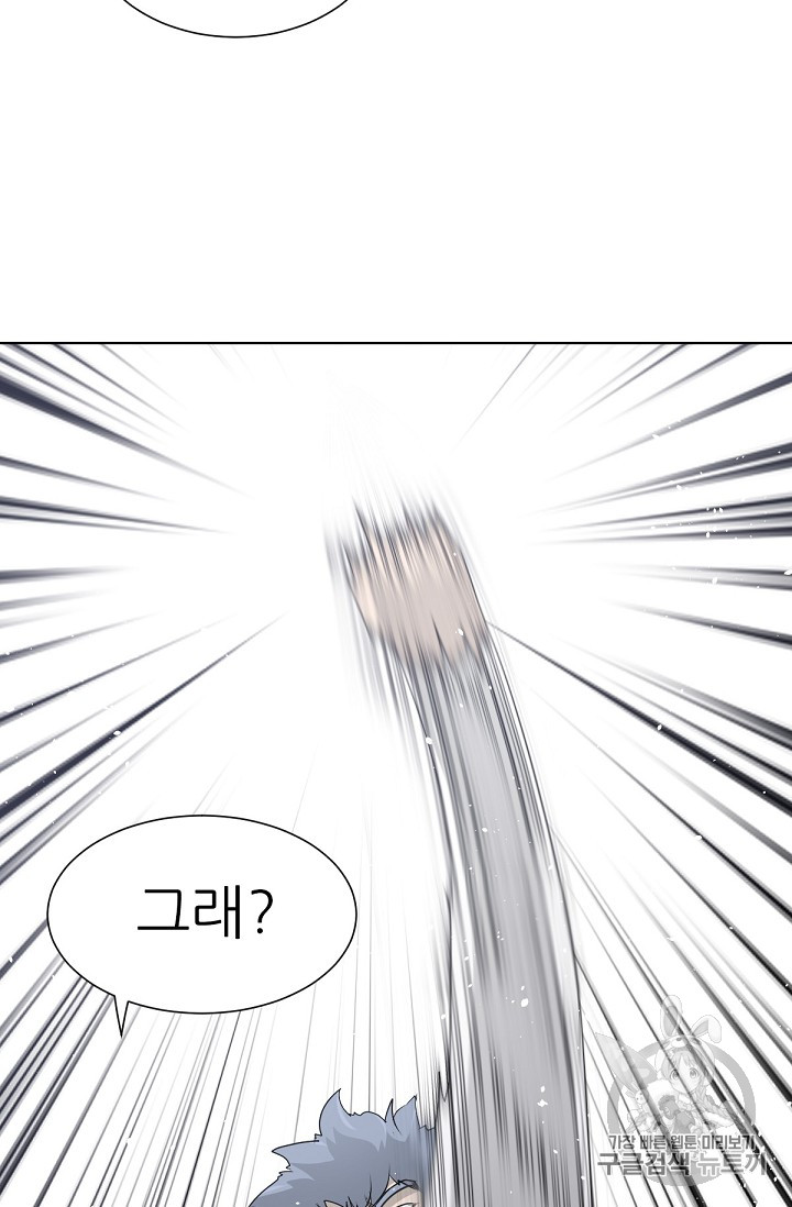 Trigger Ch.16 p96