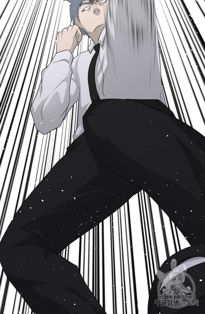 Trigger Ch.16 p97