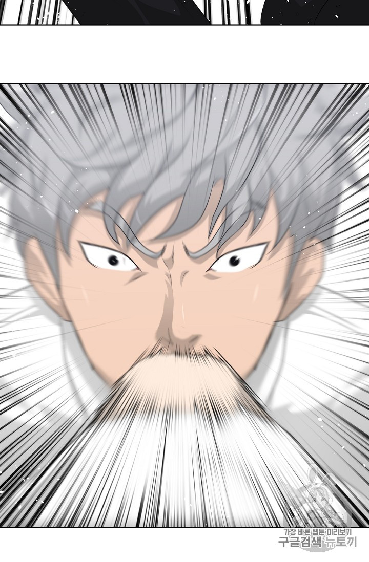 Trigger Ch.16 p98