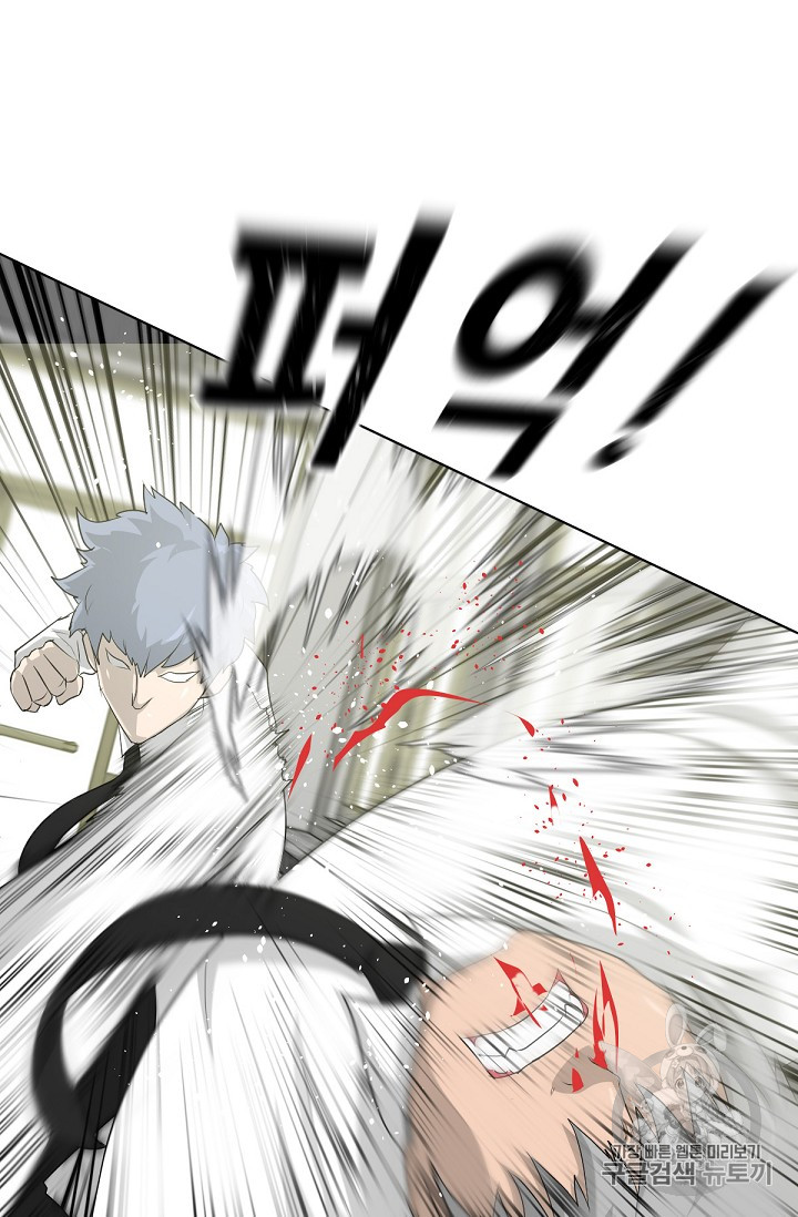 Trigger Ch.16 p99