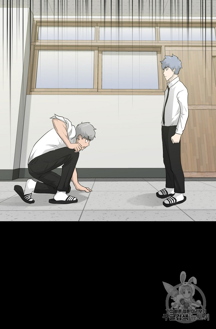 Trigger Ch.17 p14