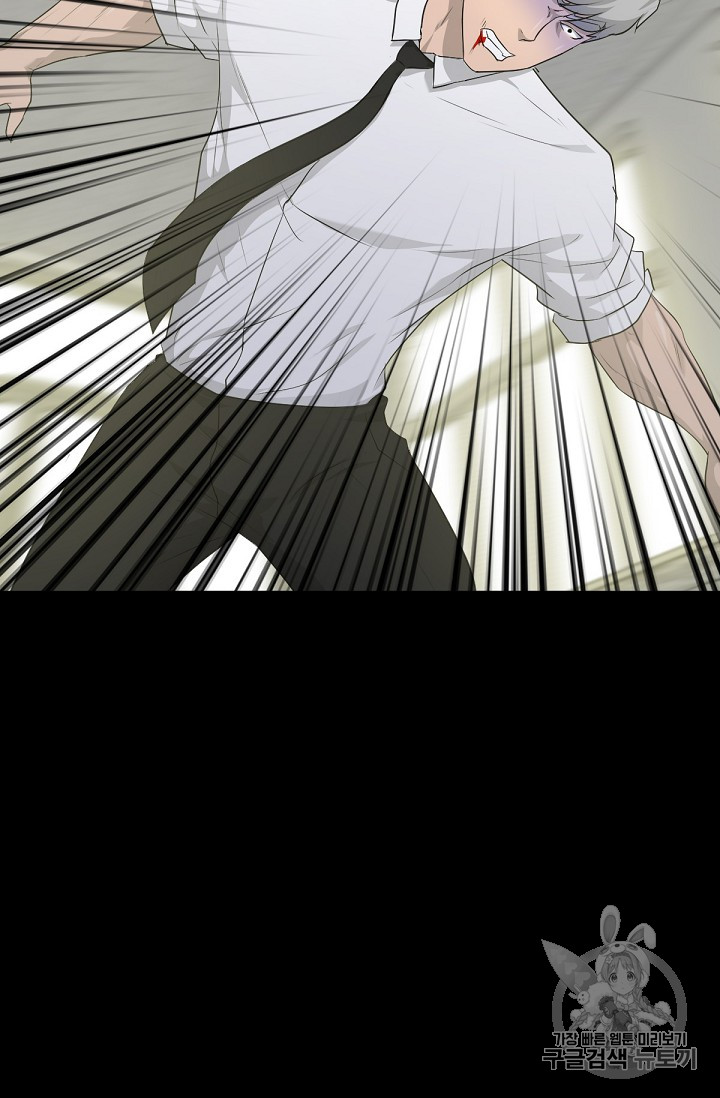 Trigger Ch.17 p18