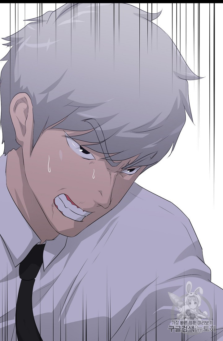 Trigger Ch.17 p32