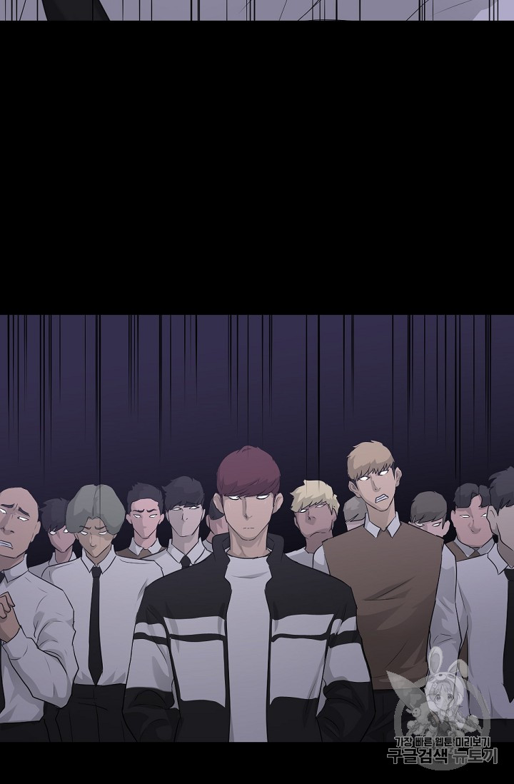 Trigger Ch.17 p33