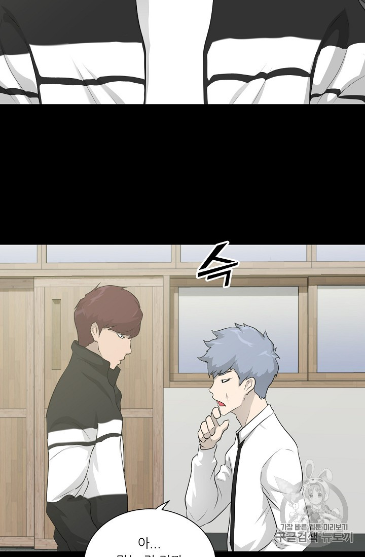 Trigger Ch.17 p36