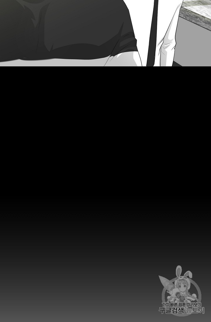 Trigger Ch.17 p38