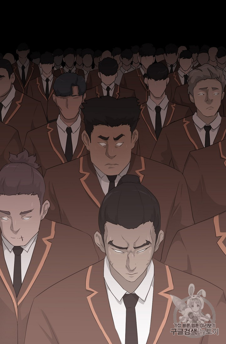 Trigger Ch.17 p49