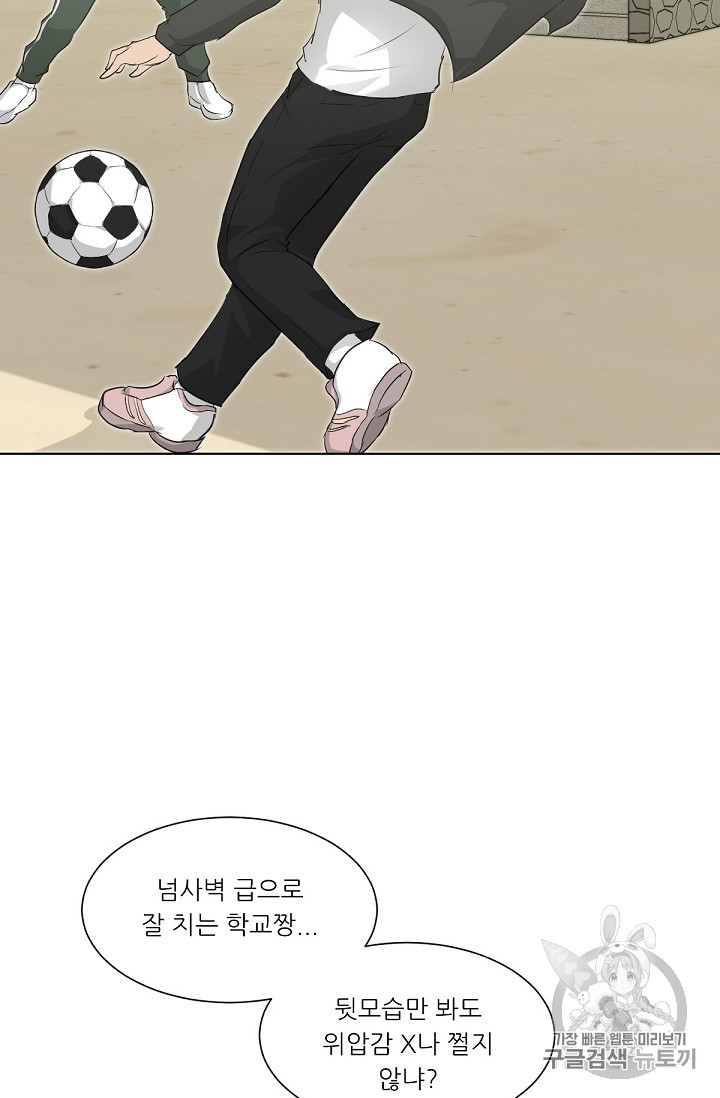 Trigger Ch.17 p6