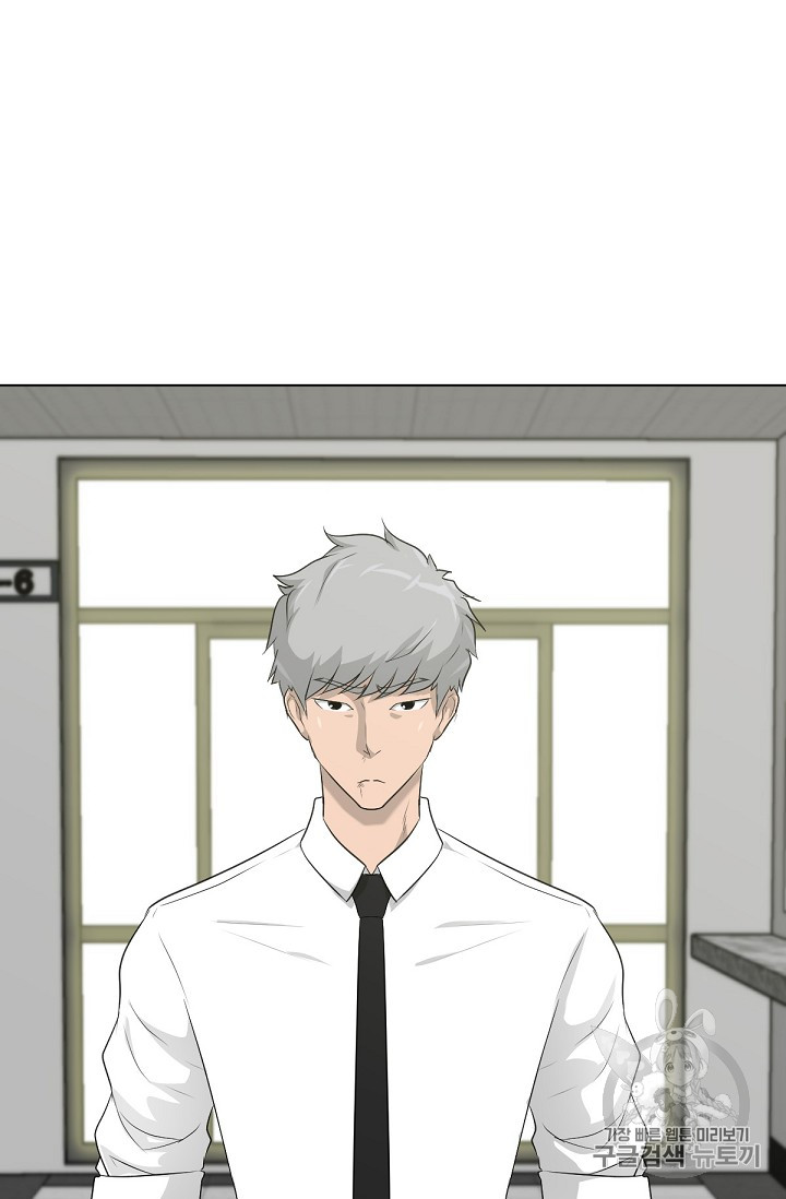 Trigger Ch.17 p60