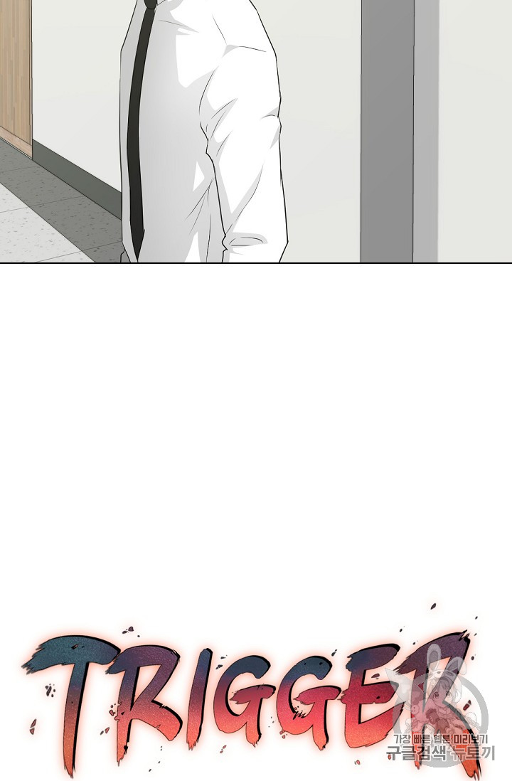 Trigger Ch.17 p62