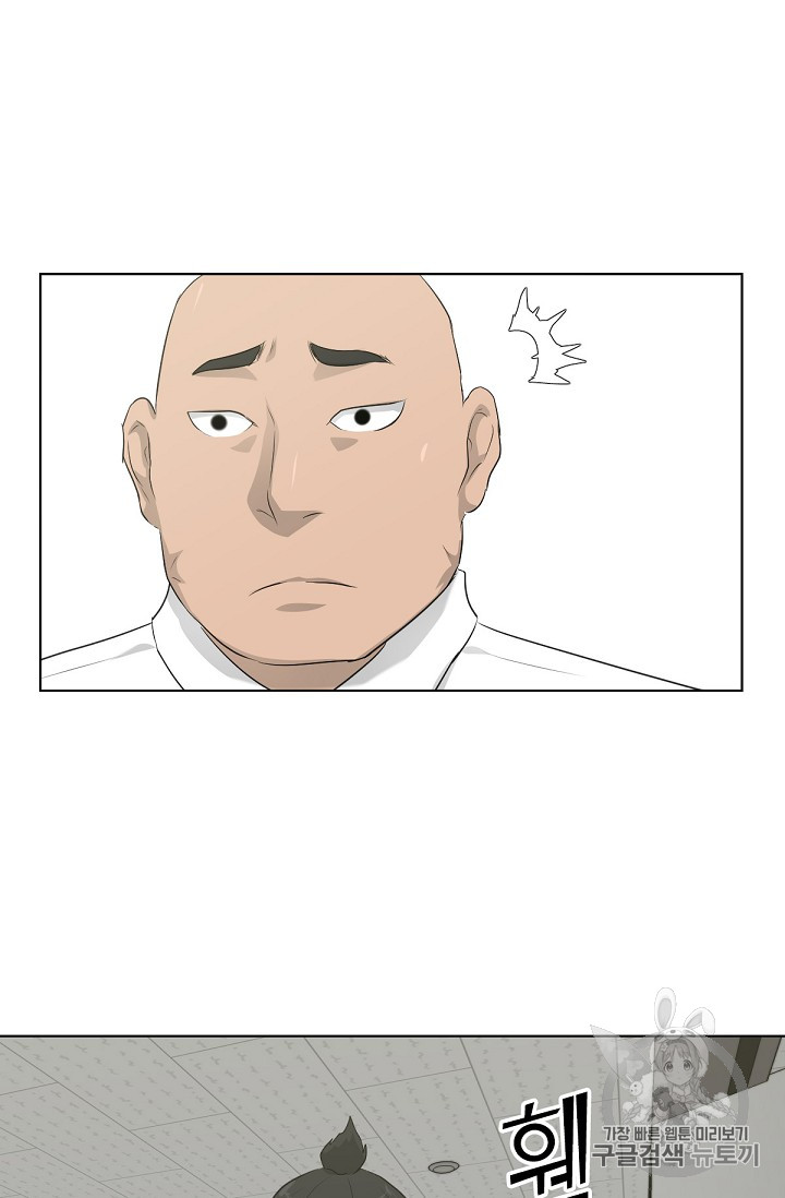 Trigger Ch.17 p78