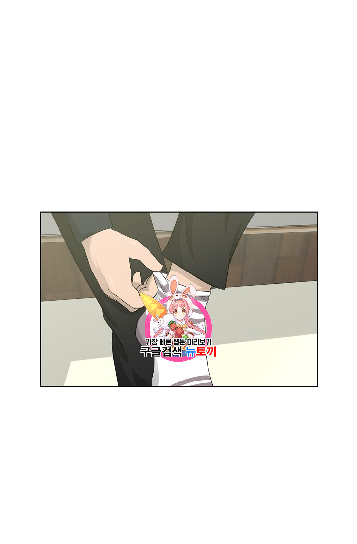 Trigger Ch.18 p1