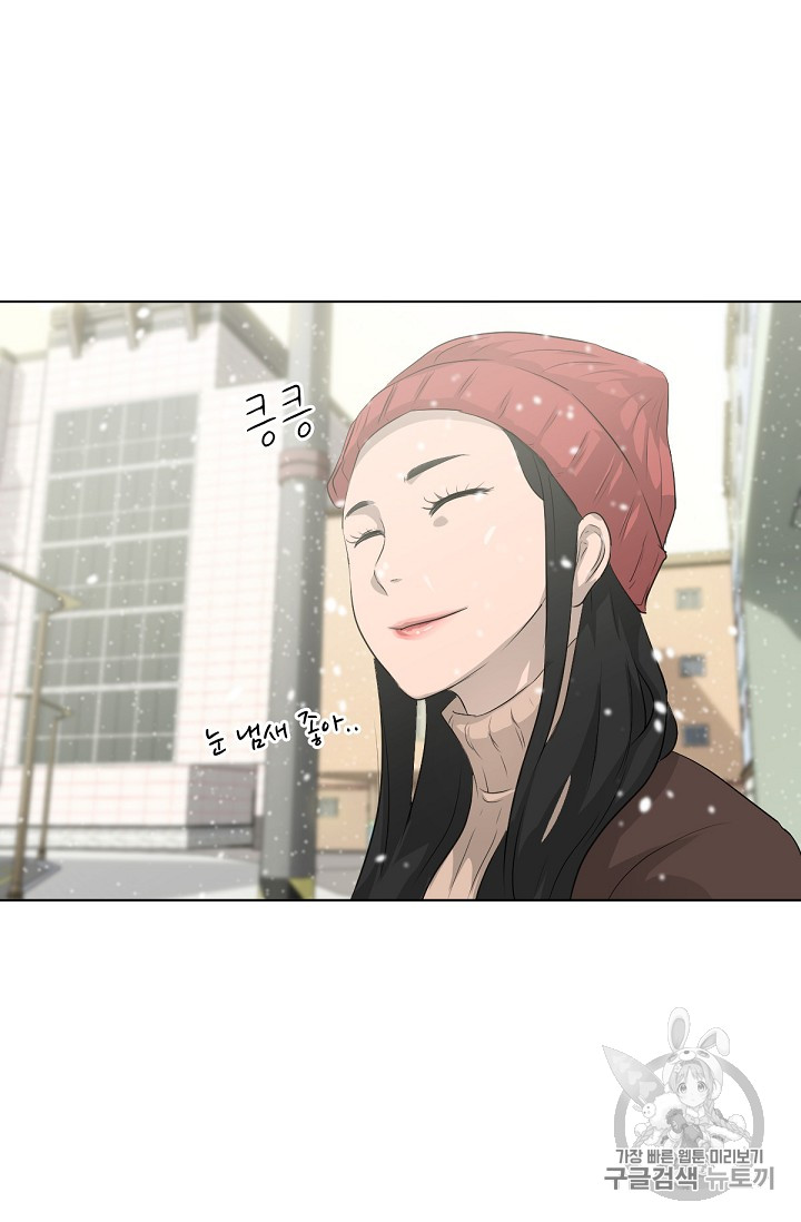 Trigger Ch.18 p10